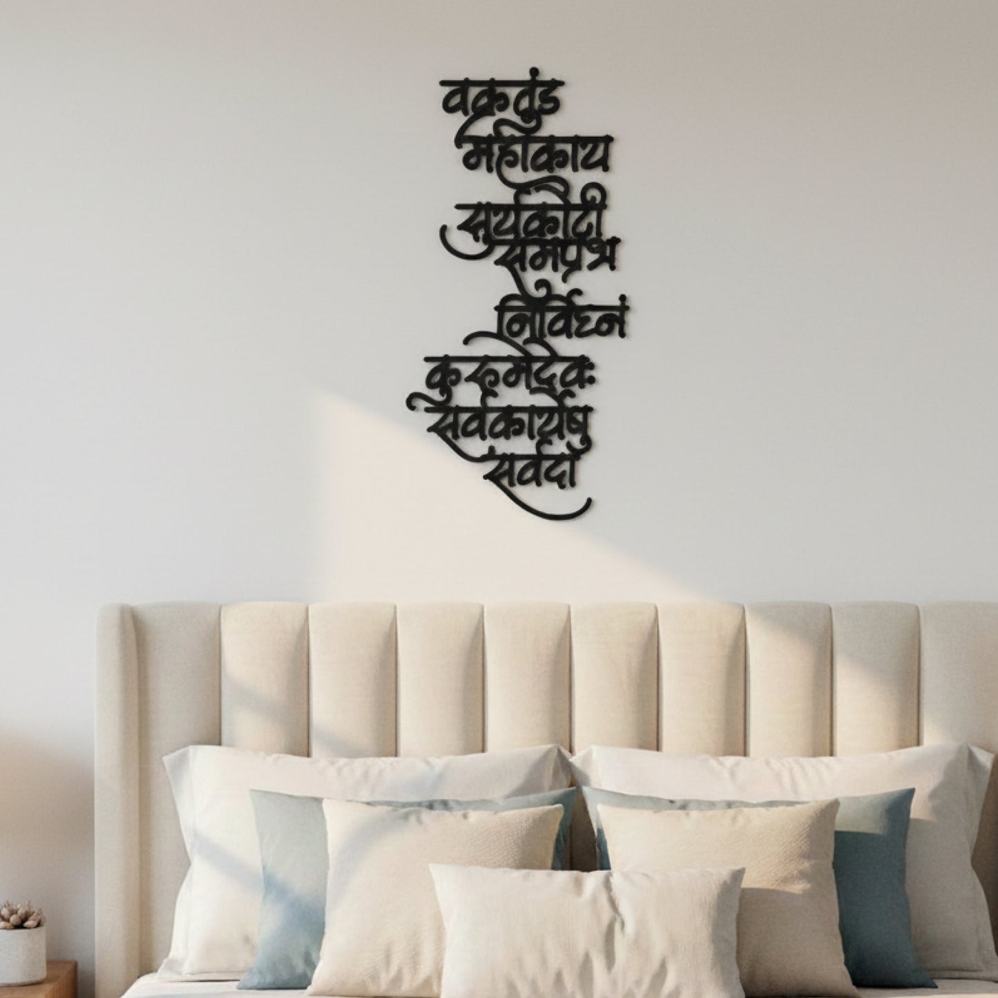 Ganpati Mantra Wall Art